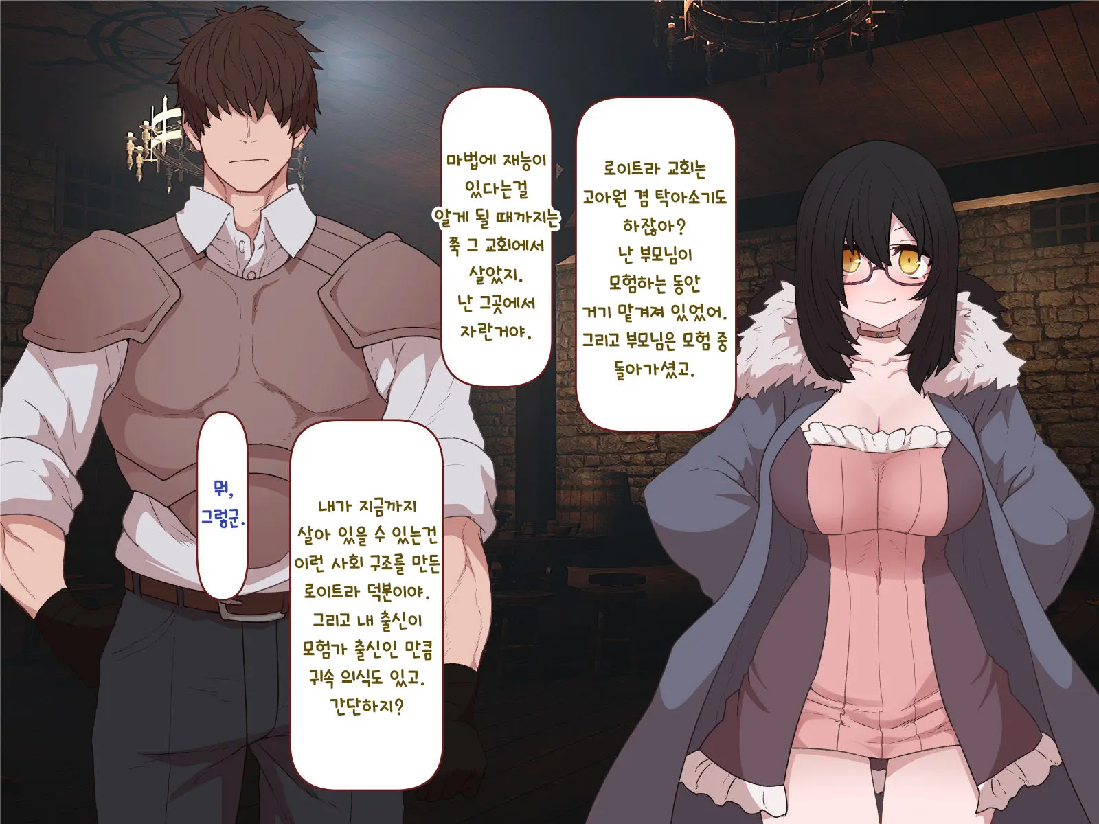 Nakadashi MP Kaifukuman Tanetsuke Dungeon Hen | 질내사정 MP회복맨 교배던전편